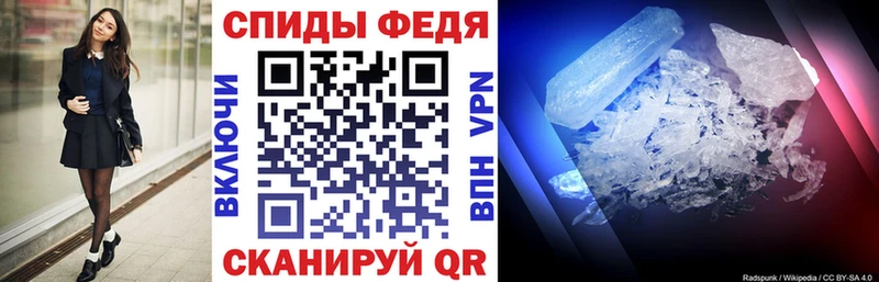 Amphetamine Розовый  Кукмор 