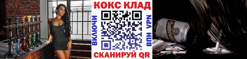 Cocaine Колумбийский Кукмор