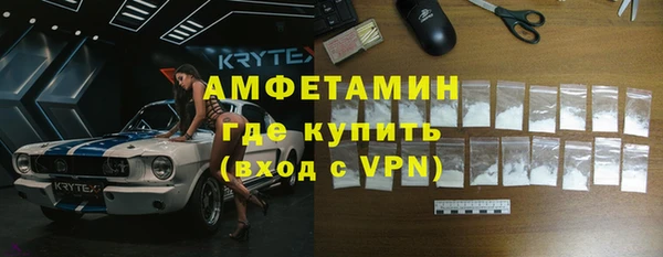 спайс Алексеевка