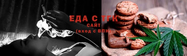 спайс Алексеевка