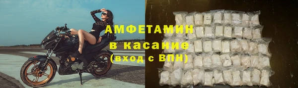 амф Покачи
