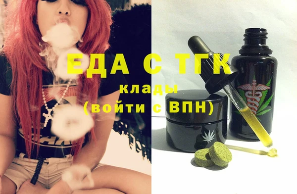 спайс Алексеевка