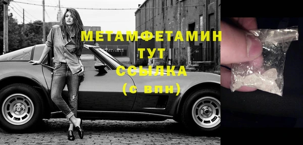 гашик Покров