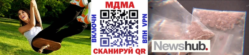 MDMA кристаллы  где найти   Кукмор 