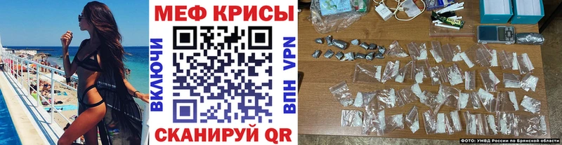 МЕФ мяу мяу  купить наркотик  Кукмор 