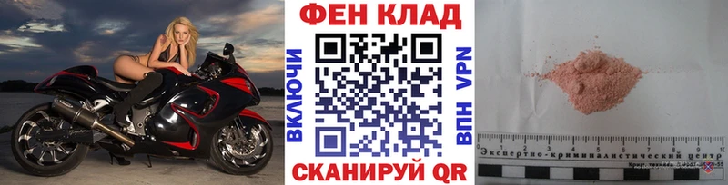 МЕТАМФЕТАМИН мет  где можно купить   Кукмор 