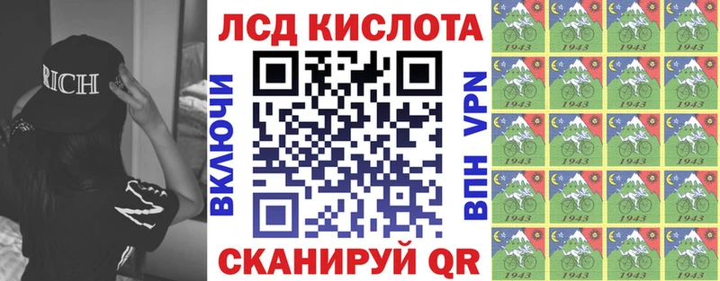 Наркотические марки 1500мкг  Кукмор 